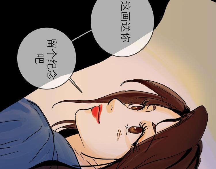 第30话 漩涡(1/3)-第33话