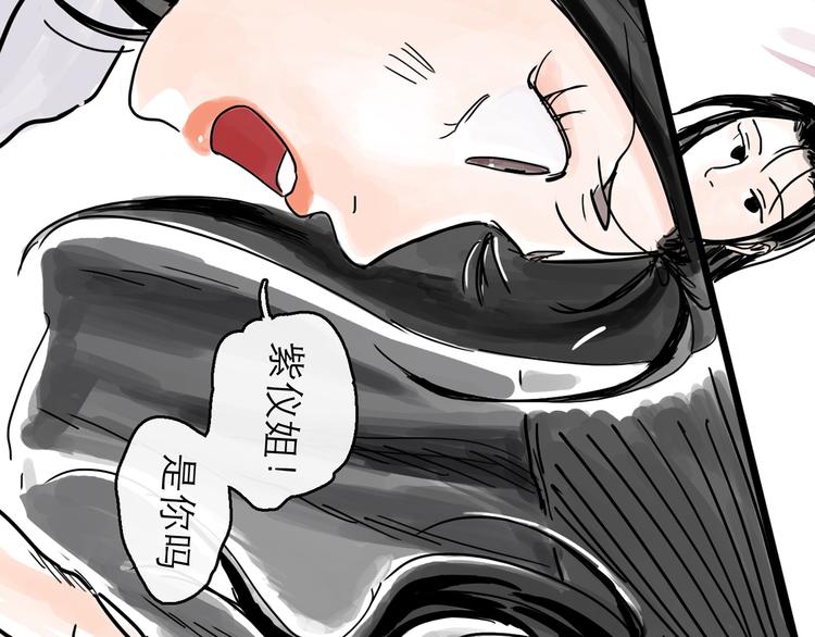 第32话 交锋(1/3)-第35话