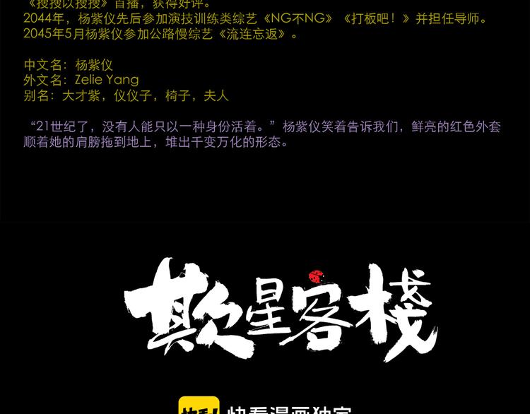 第32话 交锋(1/3)-第35话