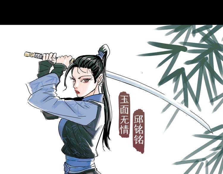 第34话 对策(1/3)-第37话