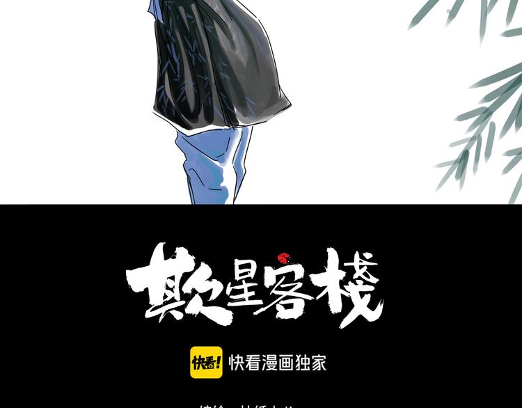 第34话 对策(1/3)-第37话