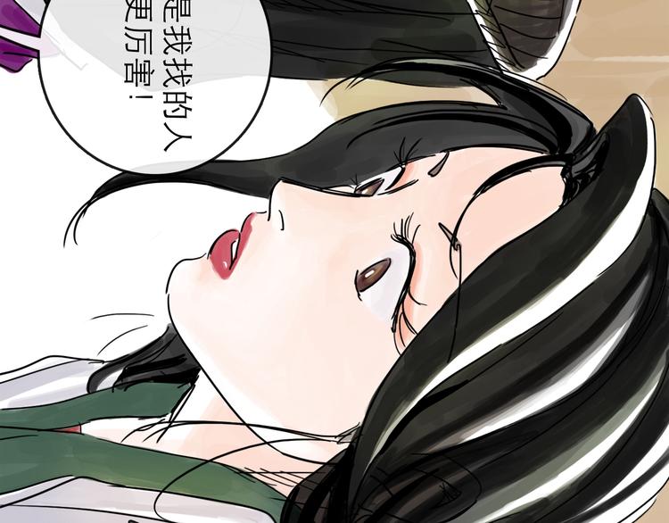 第34话 对策(1/3)-第37话