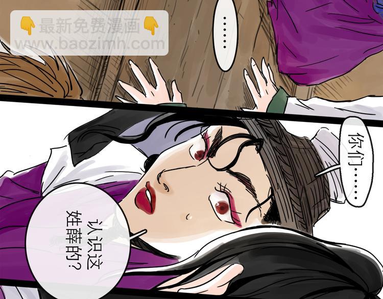 第34话 对策(1/3)-第37话