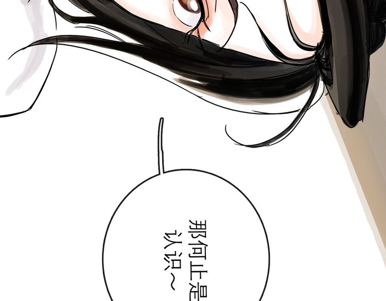 第34话 对策(1/3)-第37话