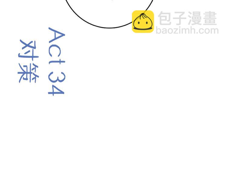 第34话 对策(1/3)-第37话