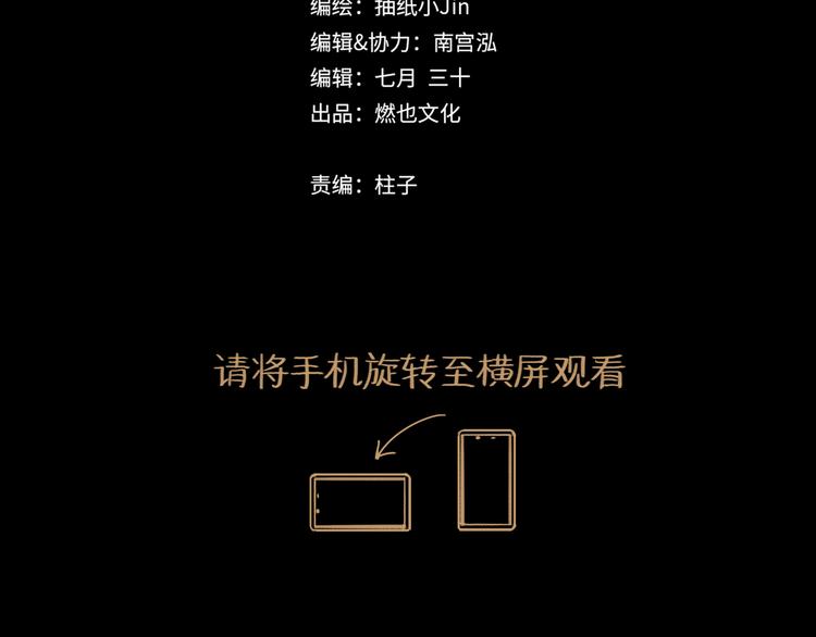 第34话 对策(1/3)-第37话