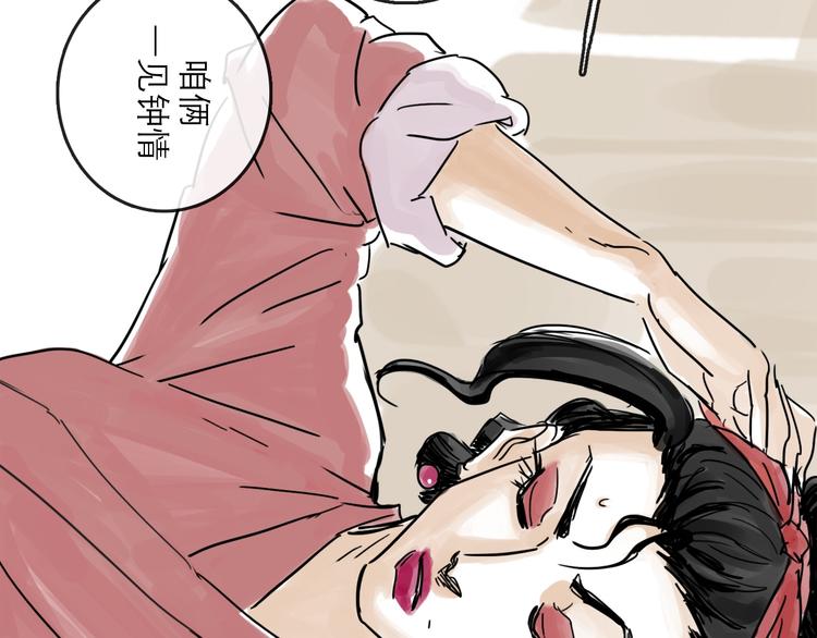 第34话 对策(1/3)-第37话