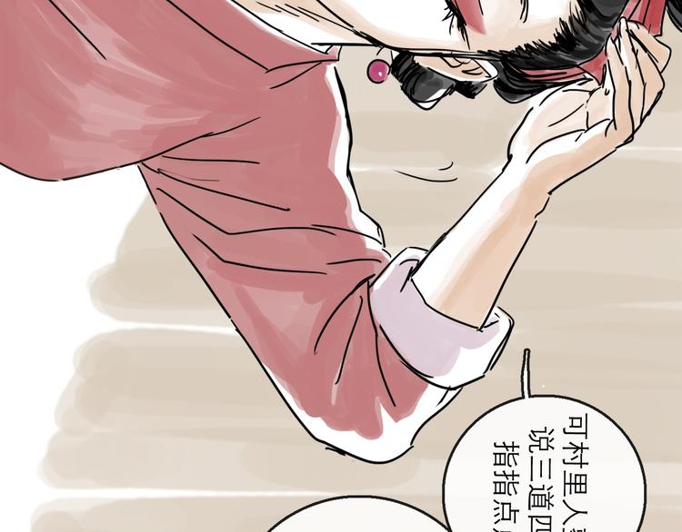 第34话 对策(1/3)-第37话