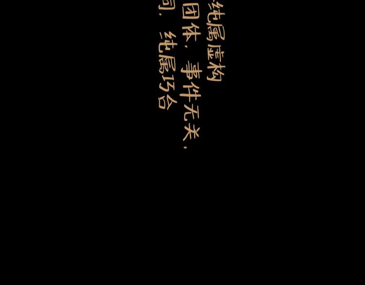 第34话 对策(1/3)-第37话