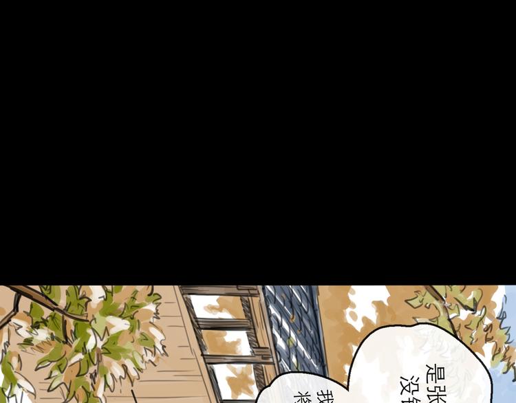 第34话 对策(1/3)-第37话
