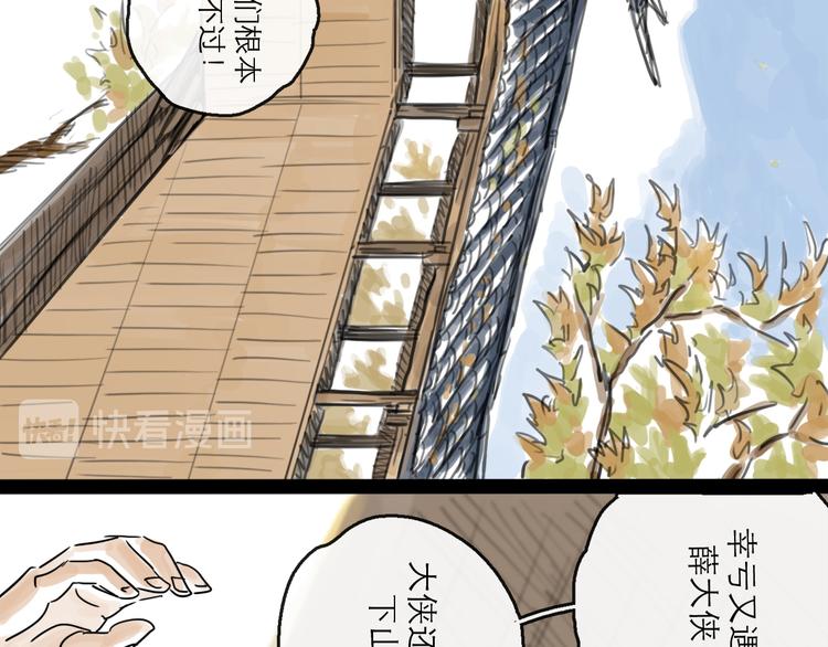 第34话 对策(1/3)-第37话