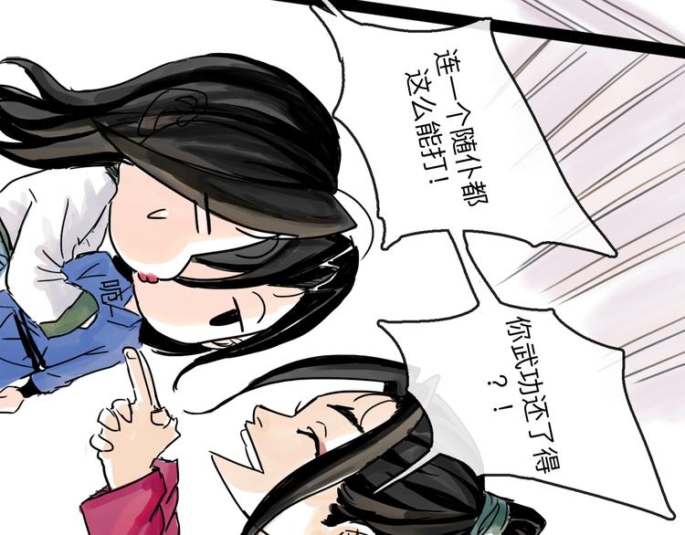 第35话 身份(1/3)-第39话
