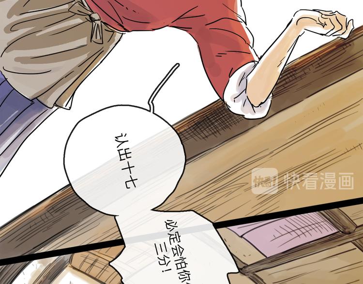 第35话 身份(1/3)-第39话