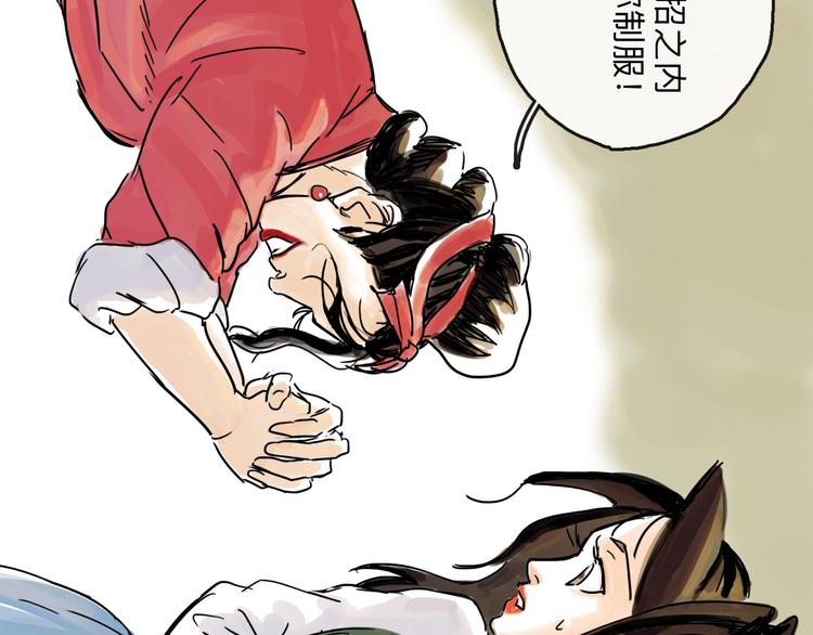 第35话 身份(1/3)-第39话