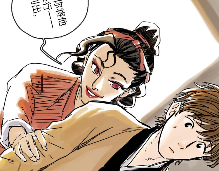 第35话 身份(1/3)-第39话