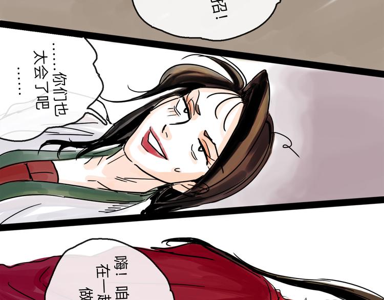 第35话 身份(1/3)-第39话