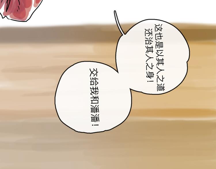 第35话 身份(1/3)-第39话