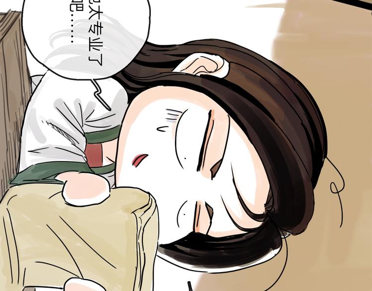 第35话 身份(1/3)-第39话