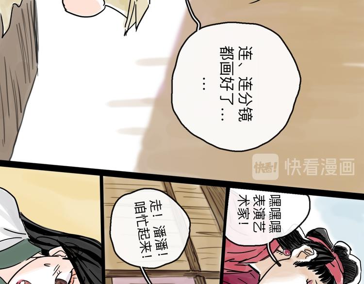 第35话 身份(1/3)-第39话