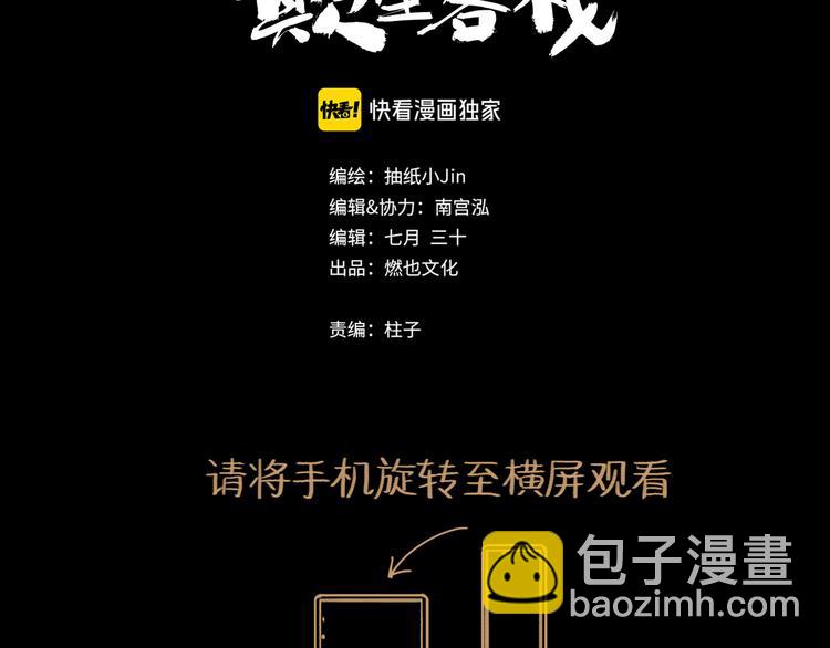 第35话 身份(1/3)-第39话