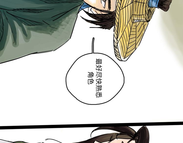 第35话 身份(1/3)-第39话
