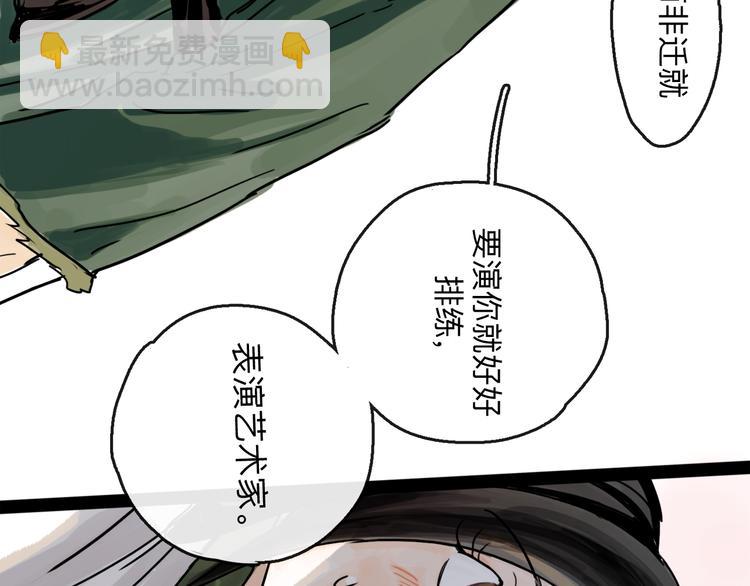 第35话 身份(1/3)-第39话