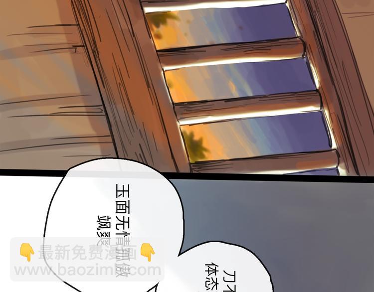 第35话 身份(1/3)-第39话