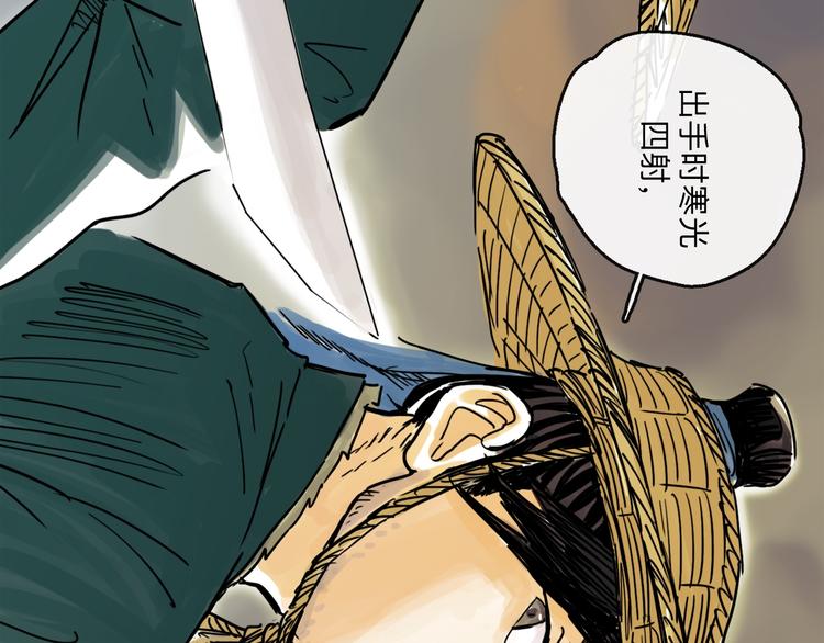 第35话 身份(1/3)-第39话