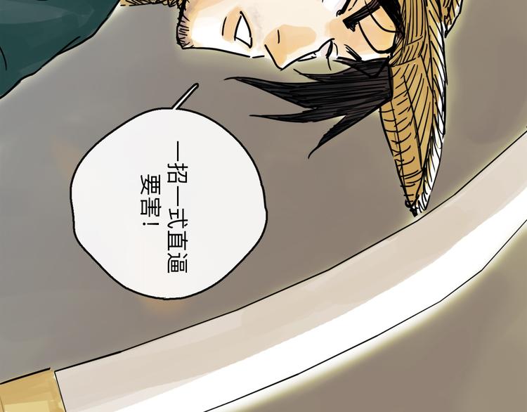 第35话 身份(1/3)-第39话