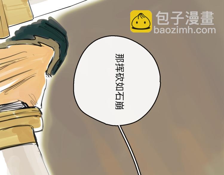 第35话 身份(1/3)-第39话