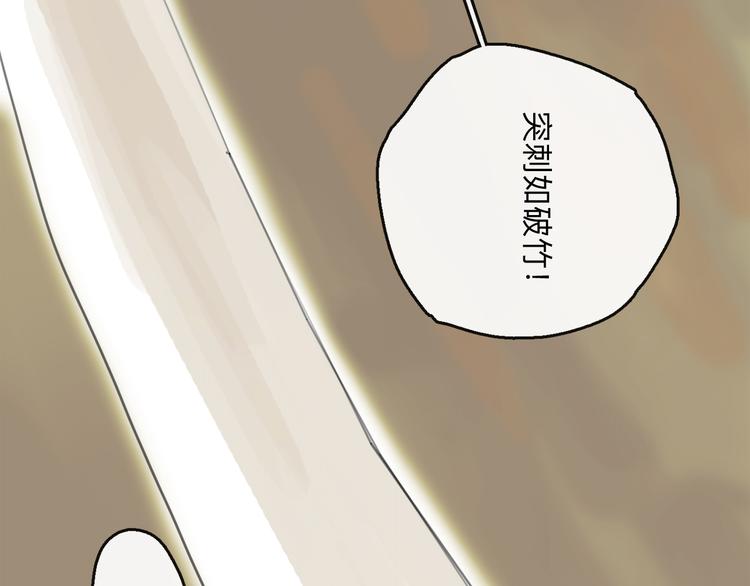 第35话 身份(1/3)-第39话