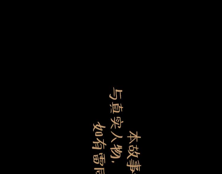 第35话 身份(1/3)-第39话