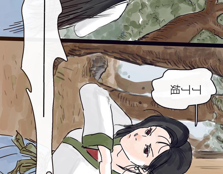 第4话 辣手摧花(1/3)-第5话