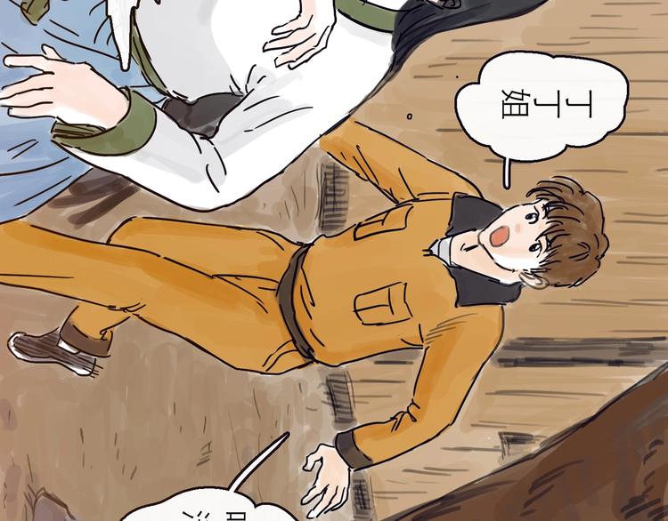 第4话 辣手摧花(1/3)-第5话