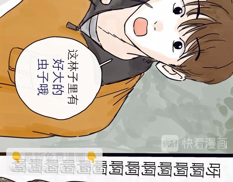 第4话 辣手摧花(1/3)-第5话