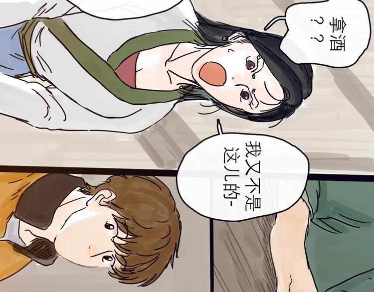 第4话 辣手摧花(1/3)-第5话