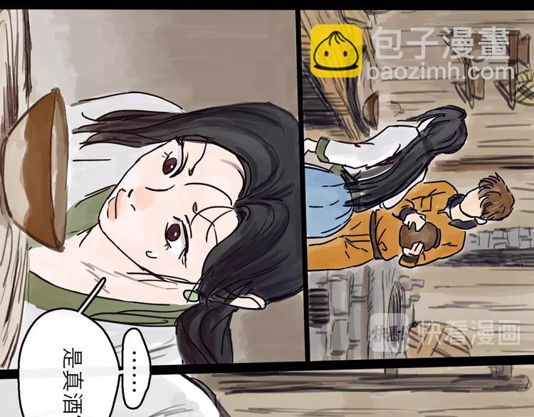 第4话 辣手摧花(1/3)-第5话
