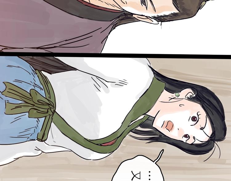 第4话 辣手摧花(1/3)-第5话