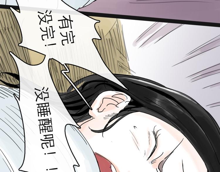 第37话 表现(1/3)-第41话