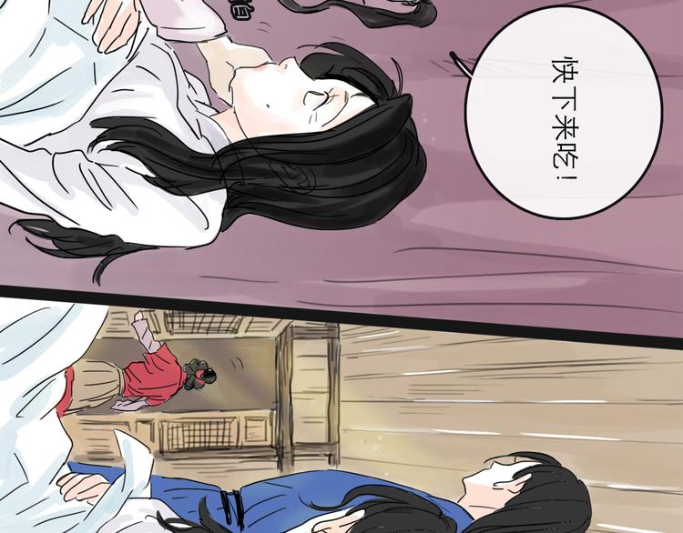 第37话 表现(1/3)-第41话