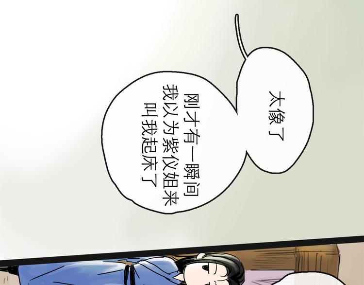 第37话 表现(1/3)-第41话