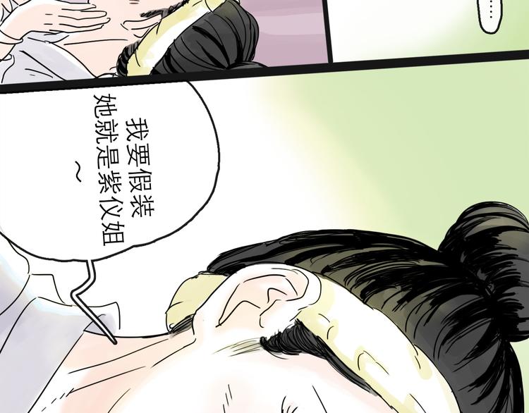 第37话 表现(1/3)-第41话