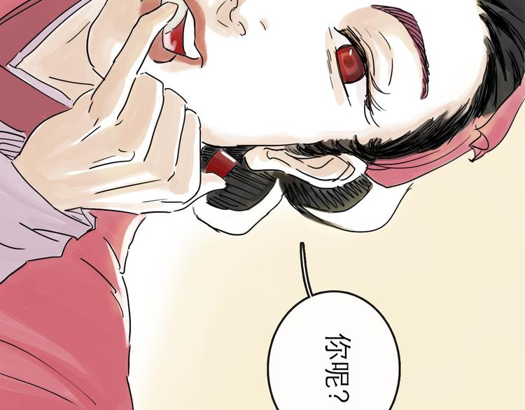 第37话 表现(1/3)-第41话