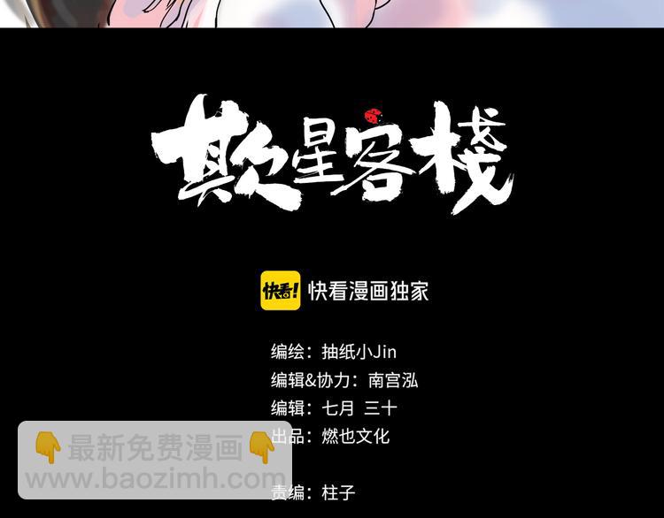 第37话 表现(1/3)-第41话