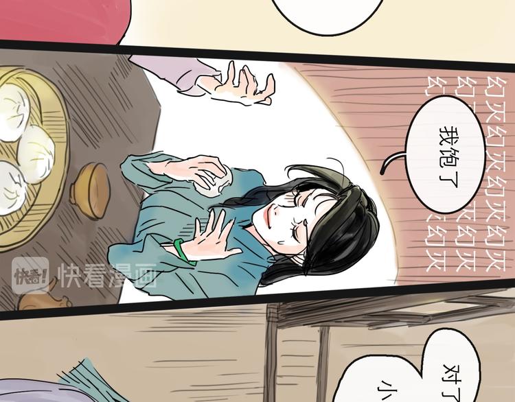 第37话 表现(1/3)-第41话
