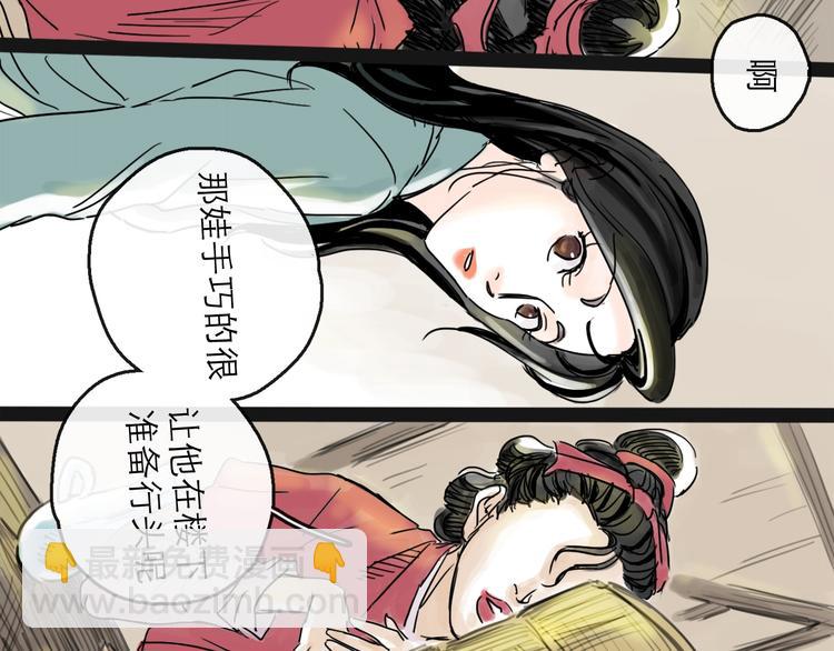 第37话 表现(1/3)-第41话