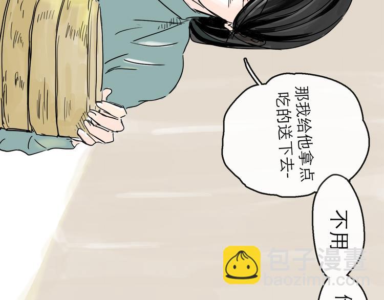 第37话 表现(1/3)-第41话