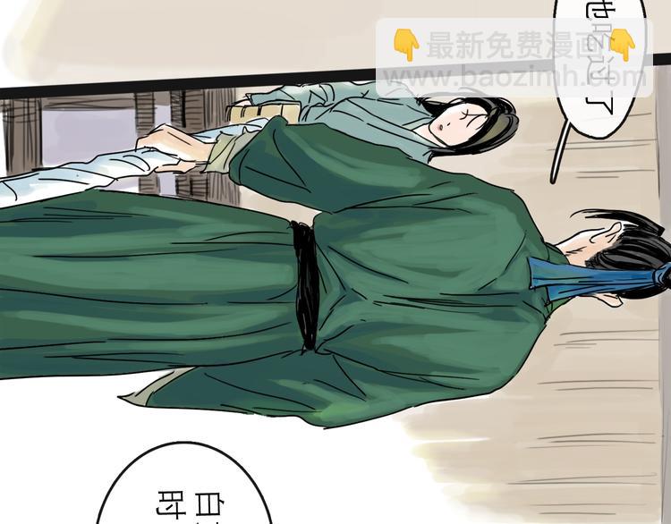 第37话 表现(1/3)-第41话