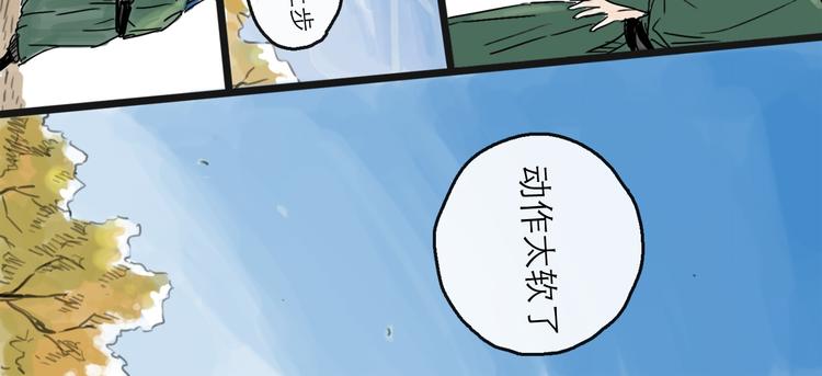 第37话 表现(1/3)-第41话