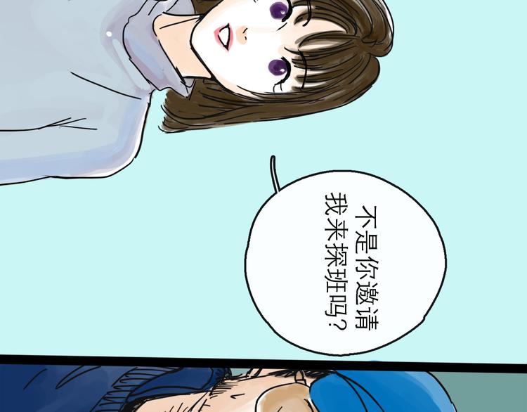 第40话 目光(1/3)-第45话